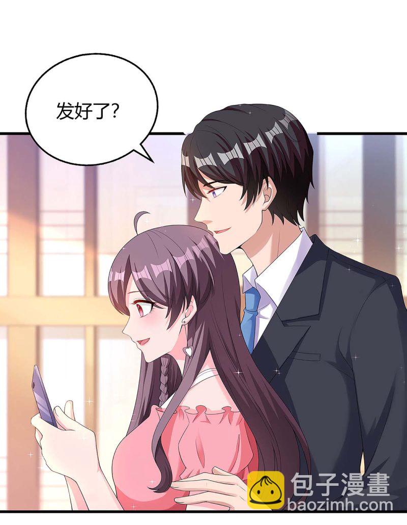 第126话 秀恩爱-第126话
