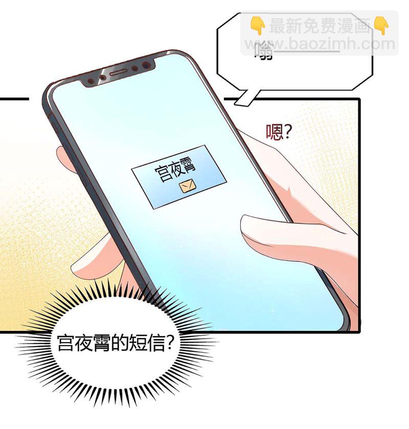 第126话 秀恩爱-第126话
