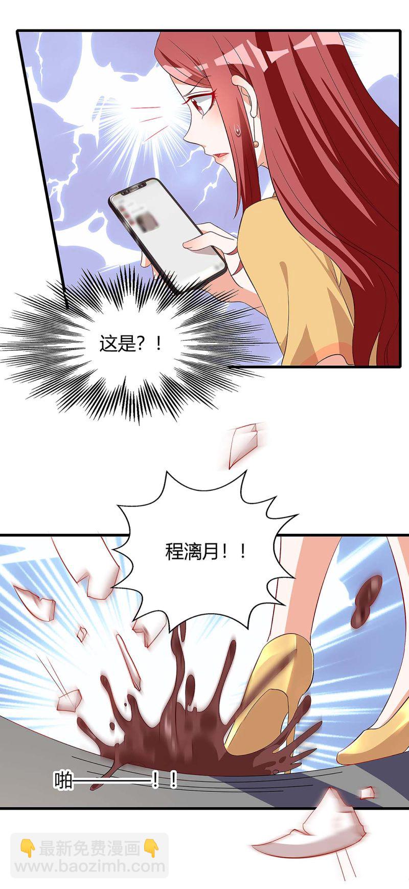 第126话 秀恩爱-第126话