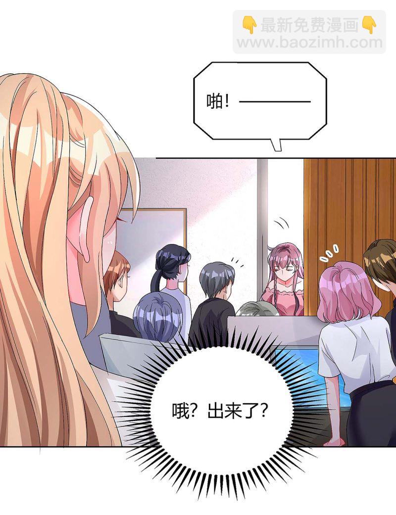 第126话 秀恩爱-第126话