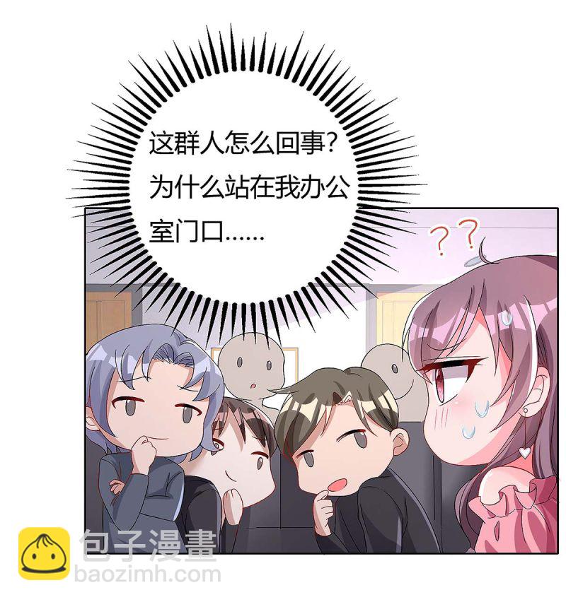 第126话 秀恩爱-第126话