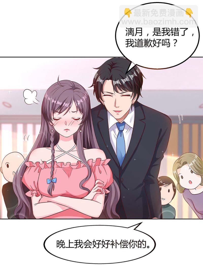 第126话 秀恩爱-第126话