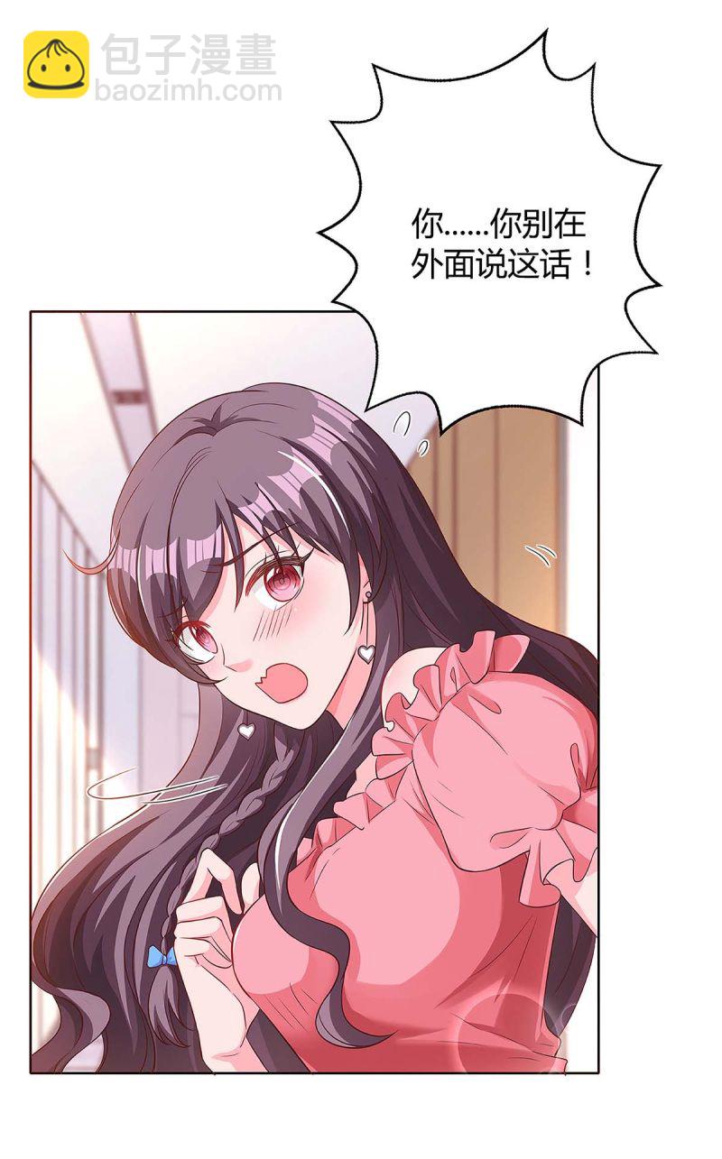 第126话 秀恩爱-第126话
