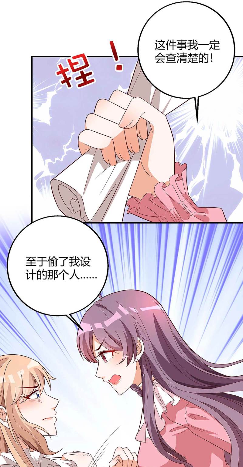 第128话 多嘴-第128话