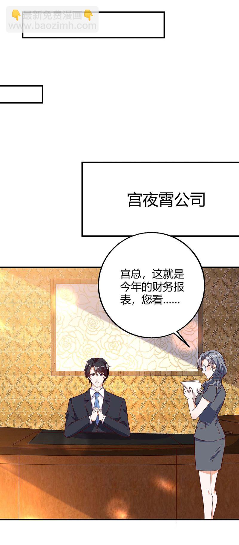 第128话 多嘴-第128话