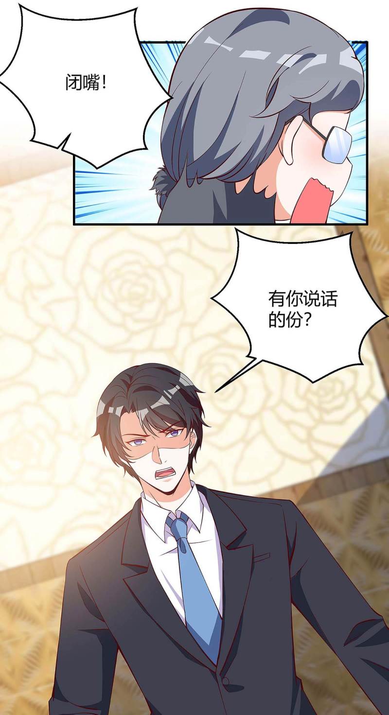 第128话 多嘴-第128话