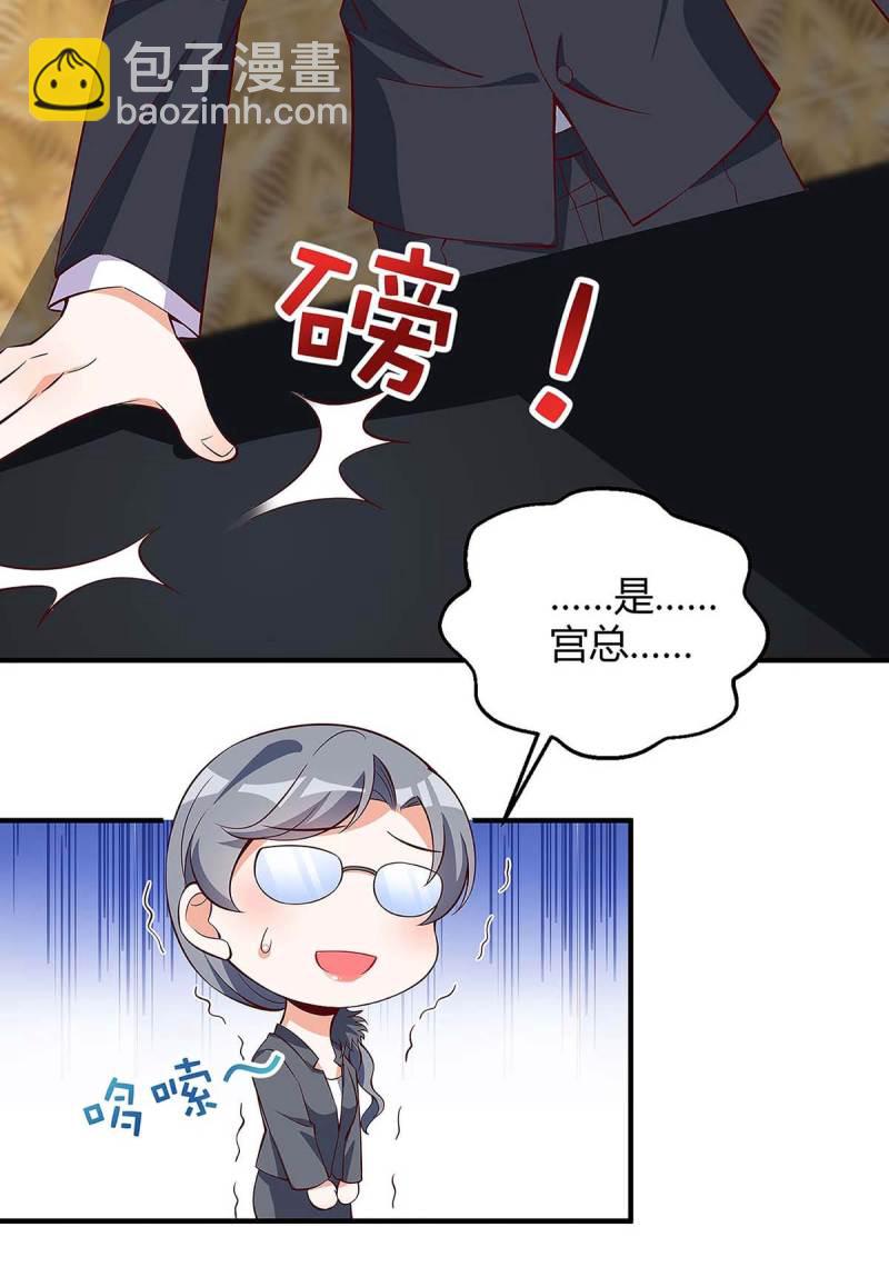第128话 多嘴-第128话