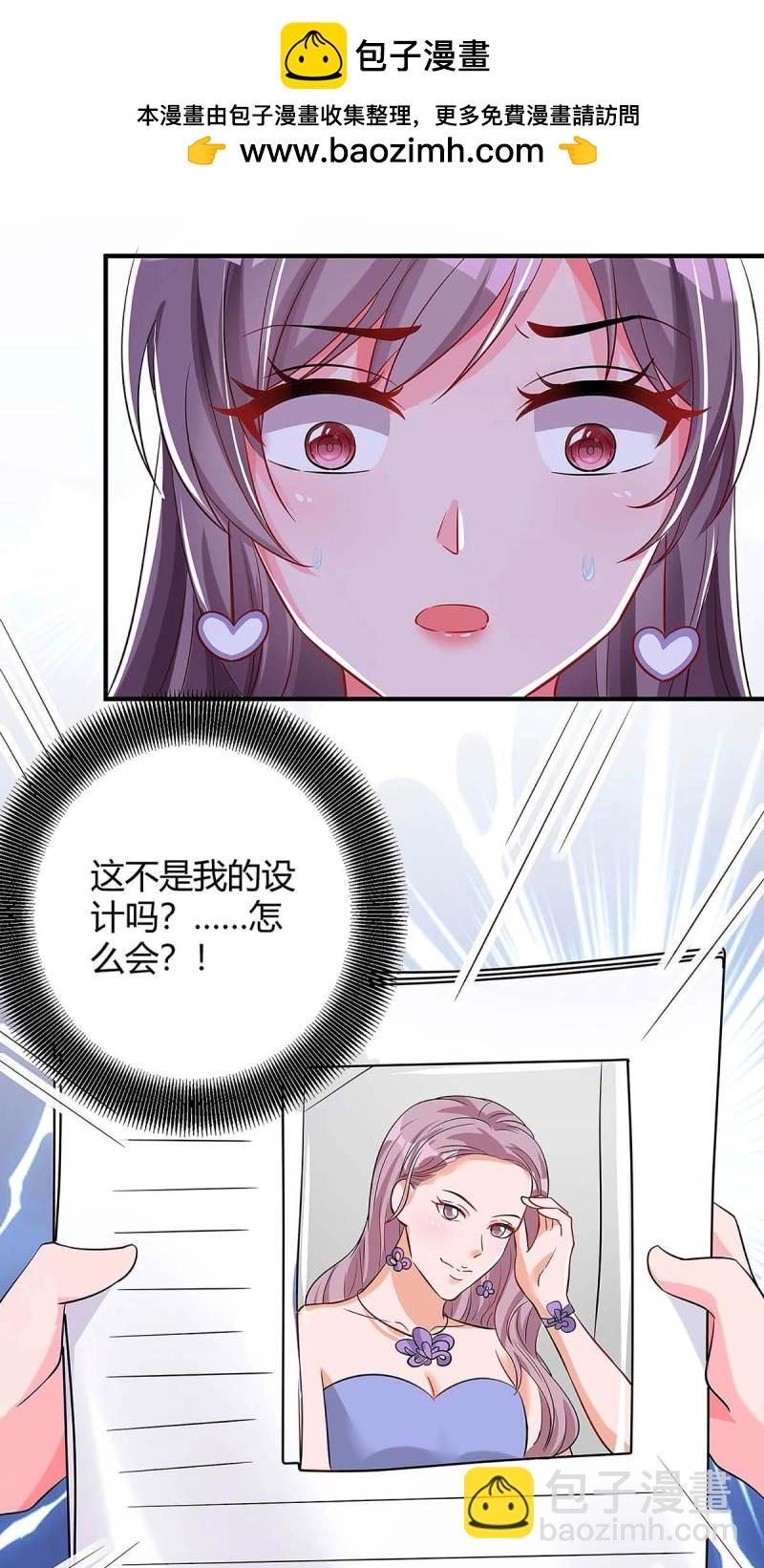 第128话 多嘴-第128话