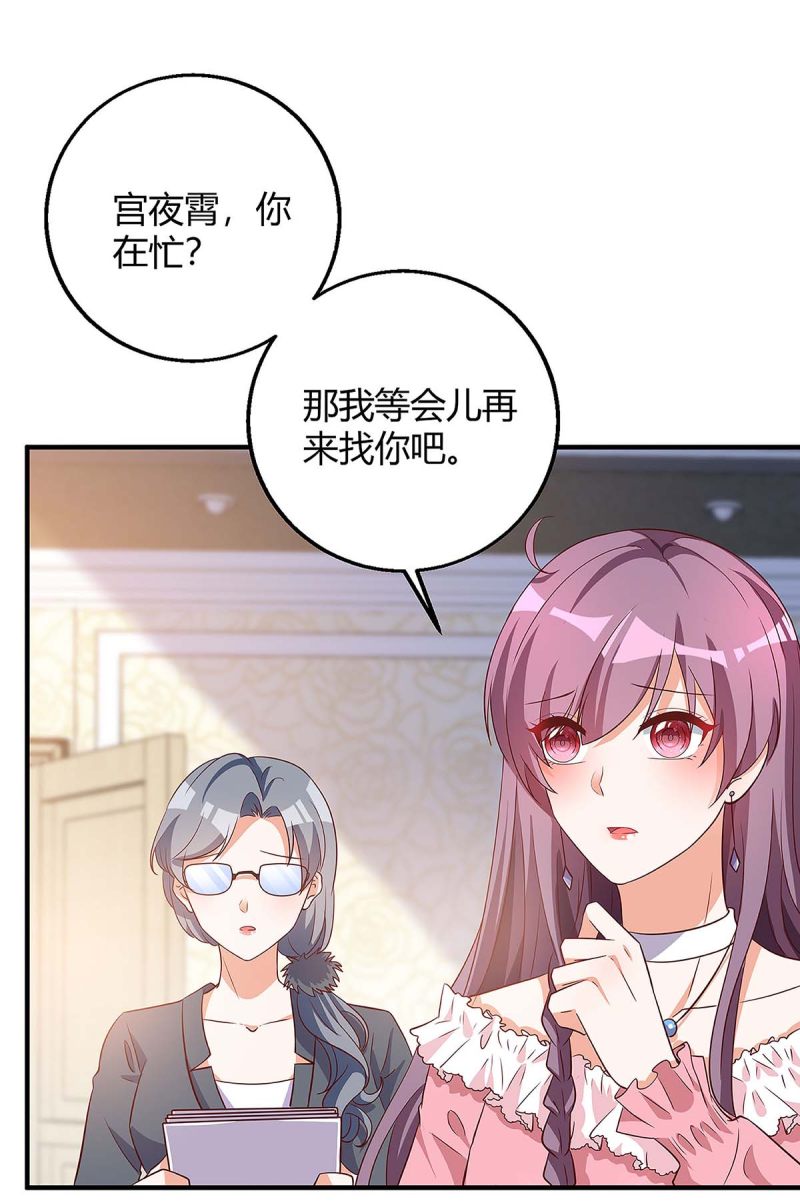 第128话 多嘴-第128话