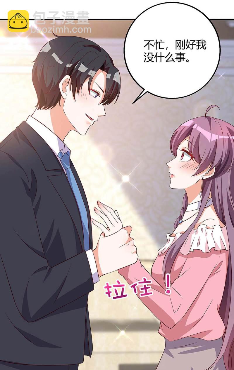 第128话 多嘴-第128话