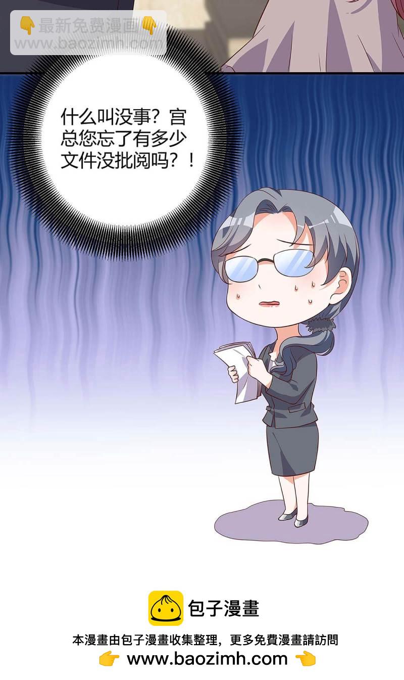第128话 多嘴-第128话