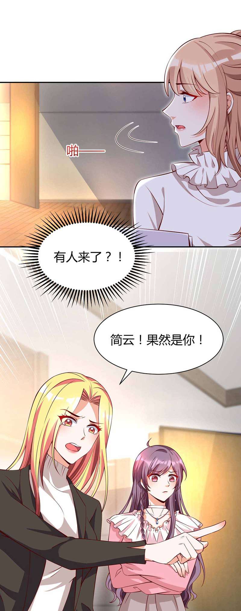 第130话 罪魁祸手-第130话