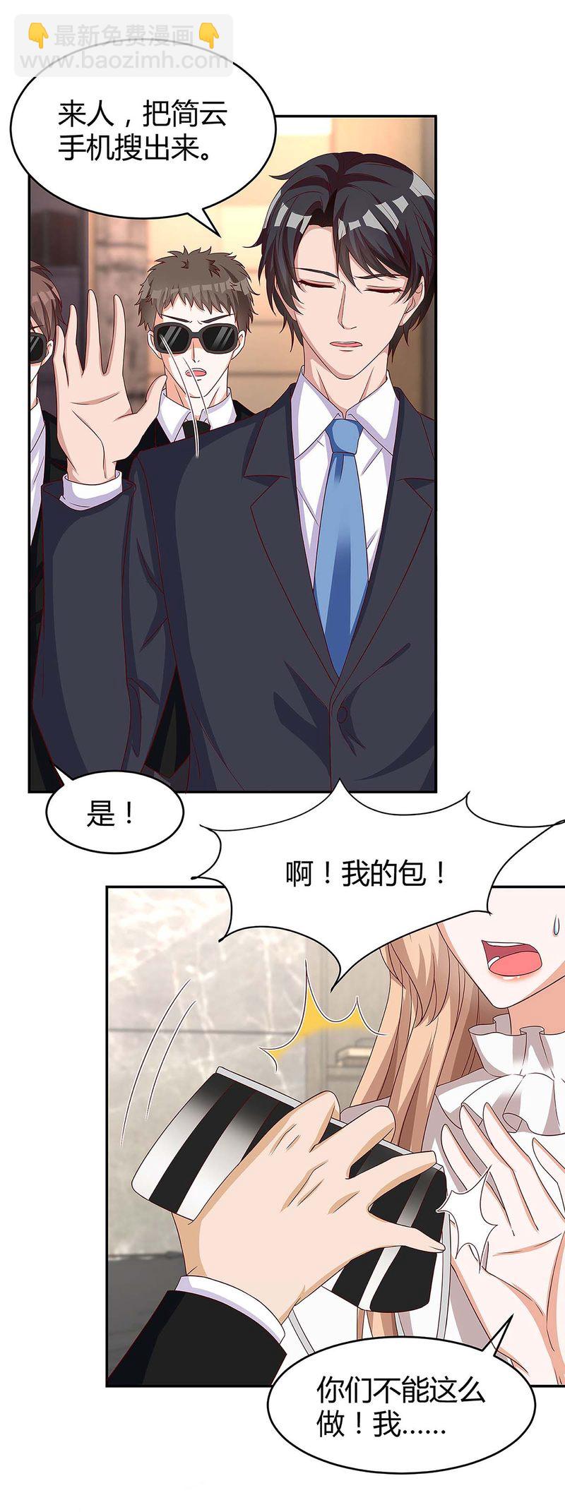 第130话 罪魁祸手-第130话