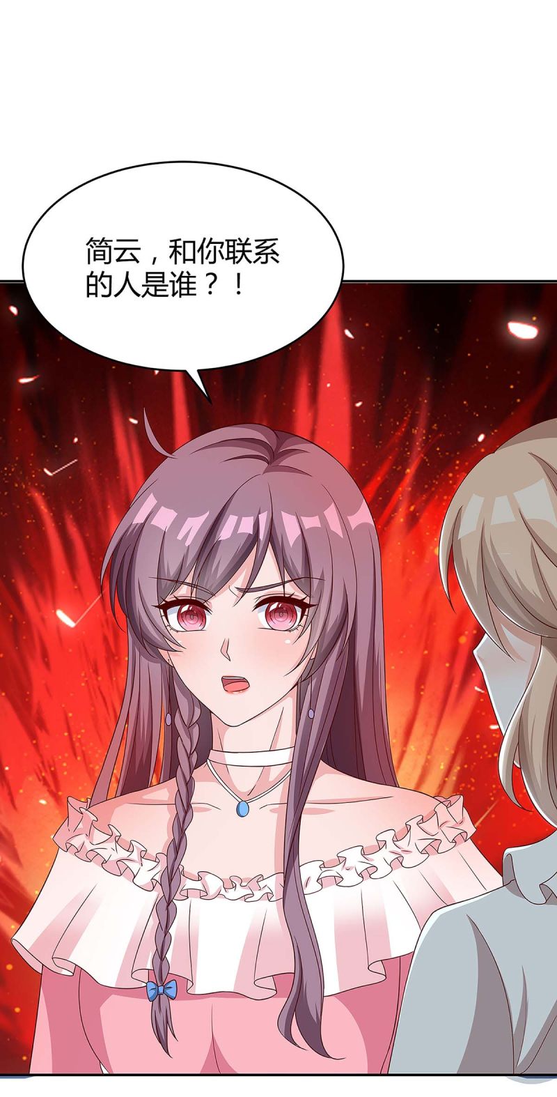 第130话 罪魁祸手-第130话