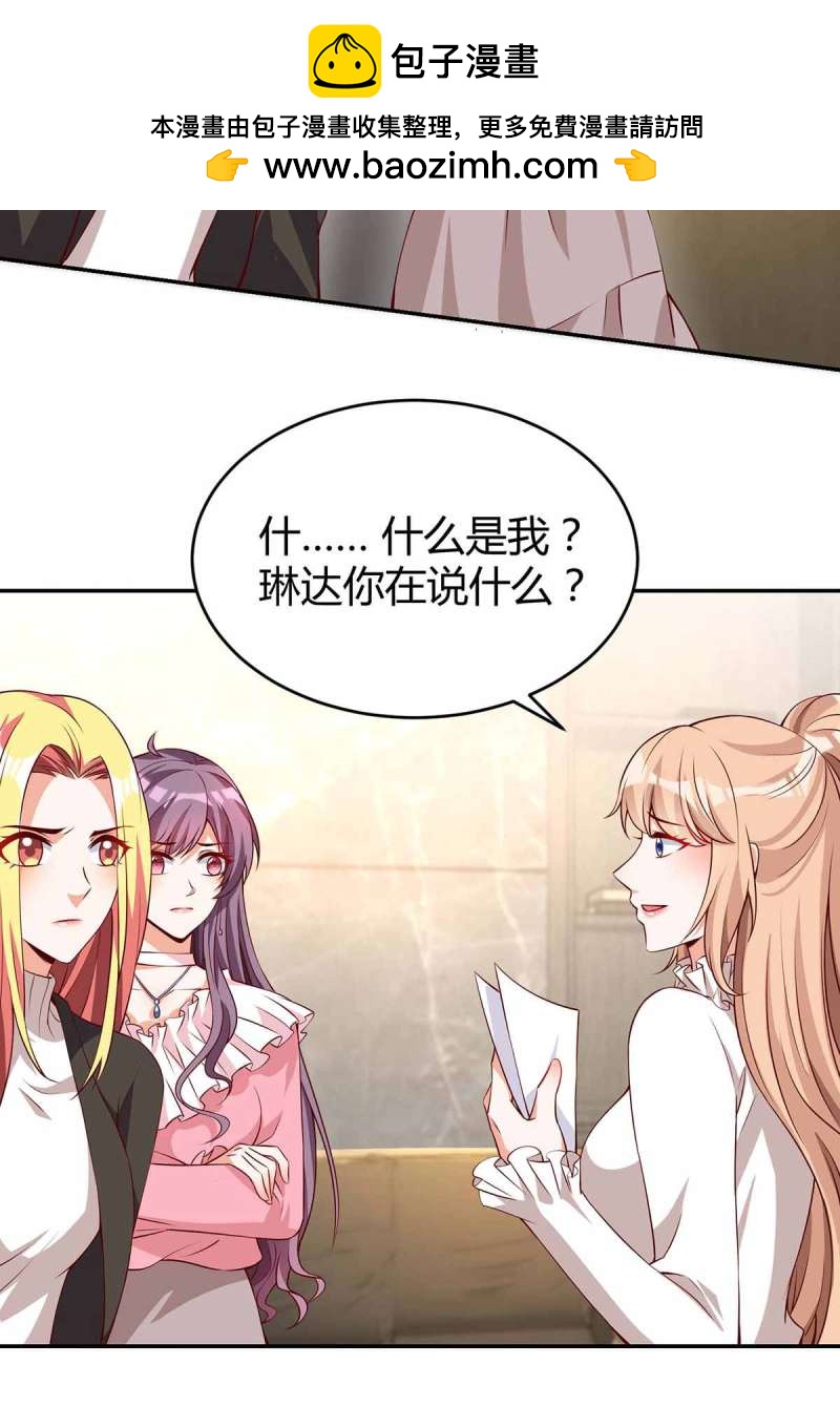 第130话 罪魁祸手-第130话