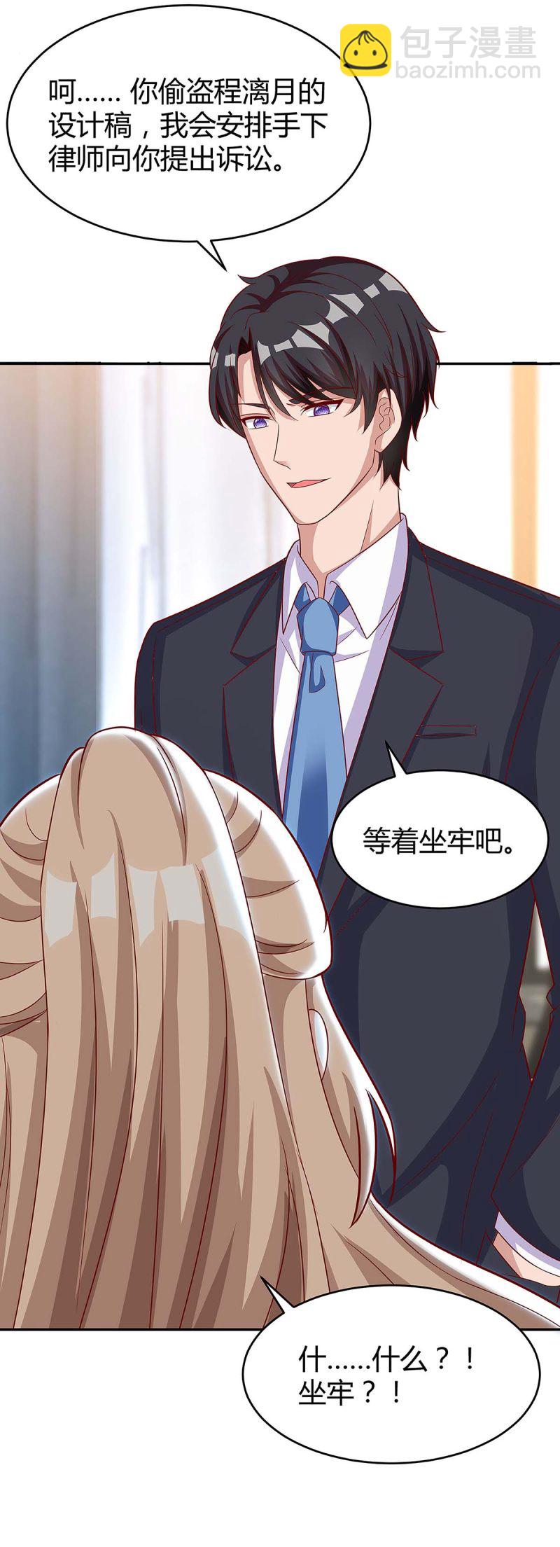第130话 罪魁祸手-第130话
