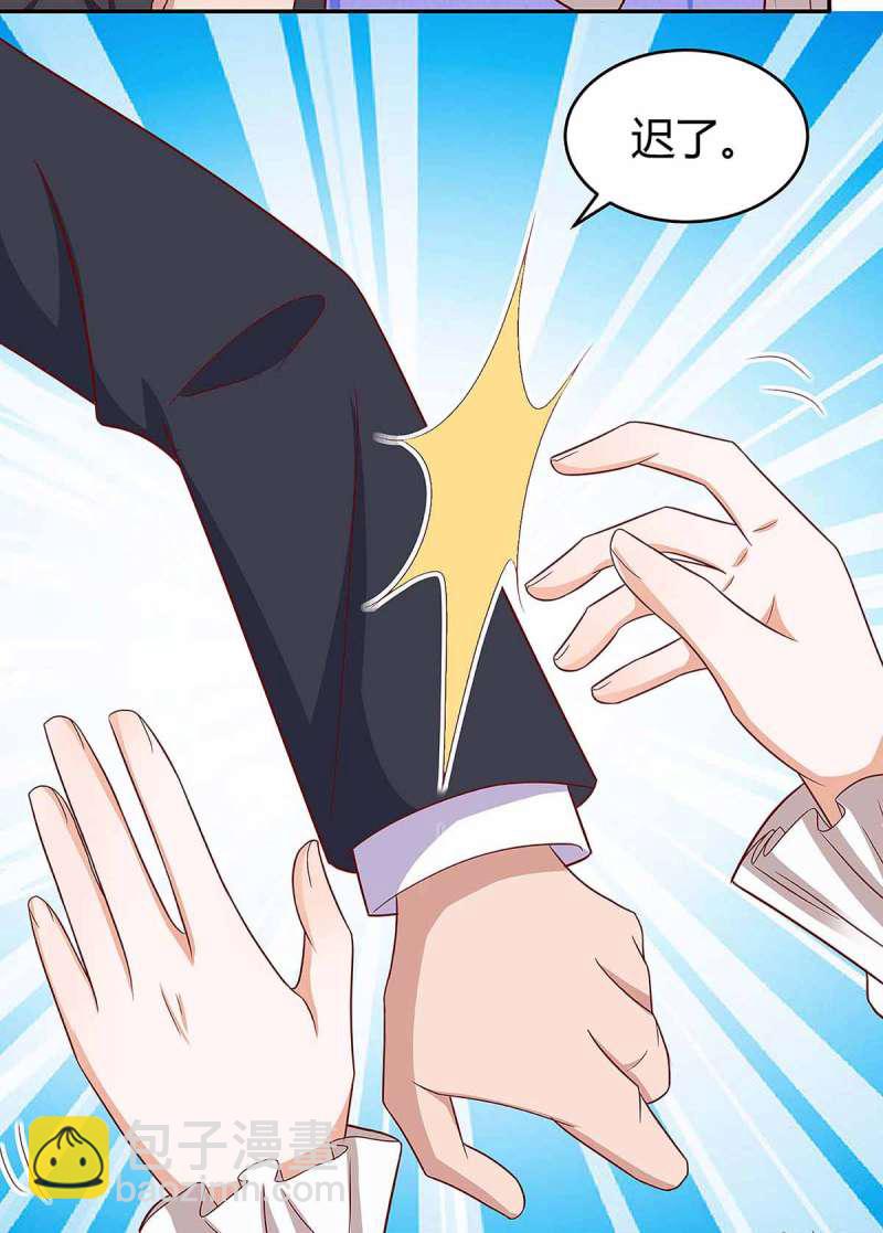 第130话 罪魁祸手-第130话