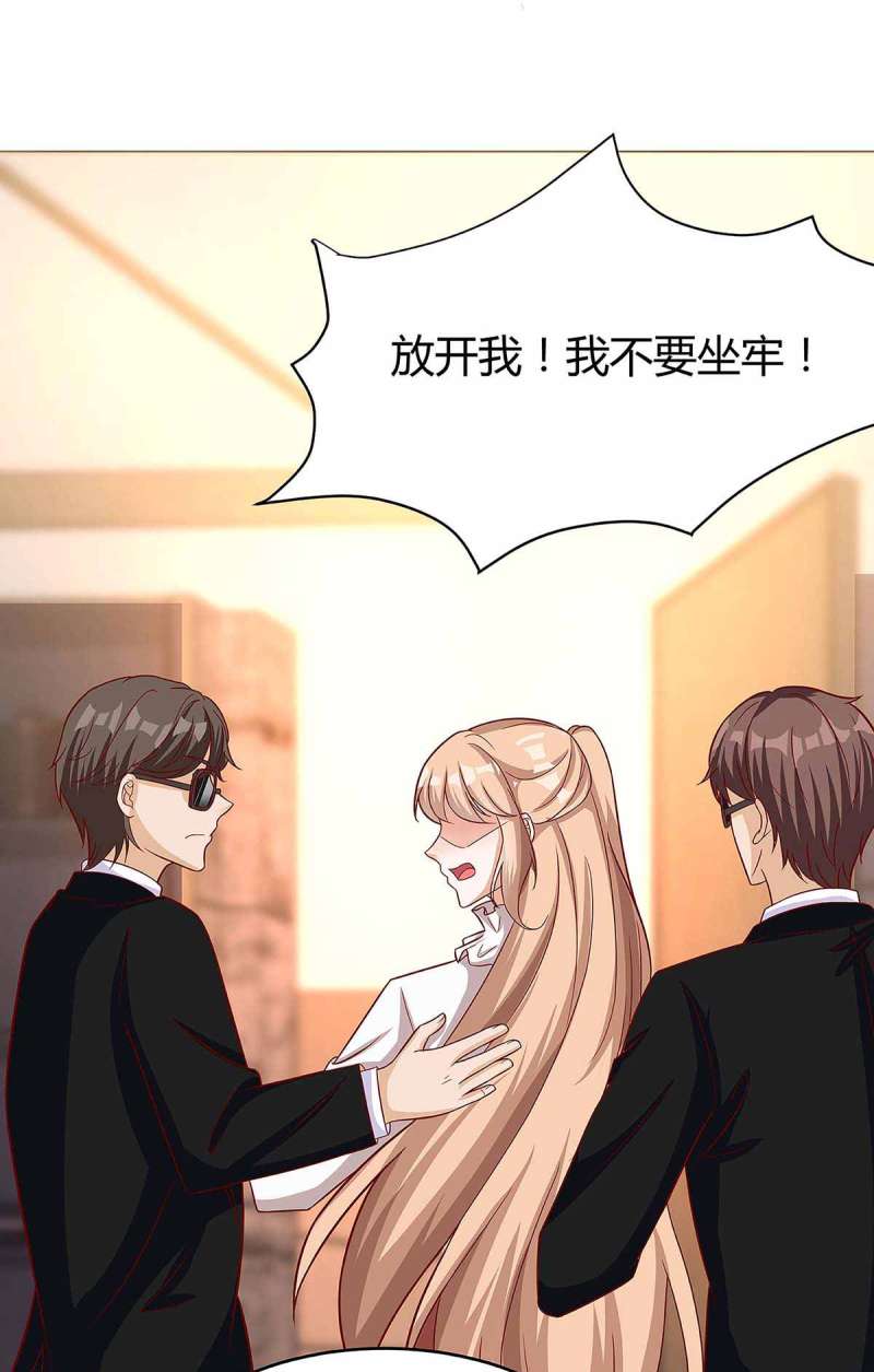 第130话 罪魁祸手-第130话