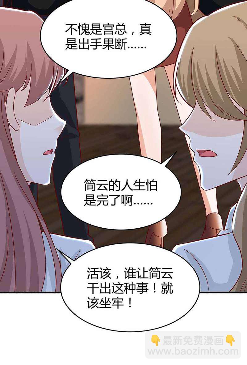 第130话 罪魁祸手-第130话