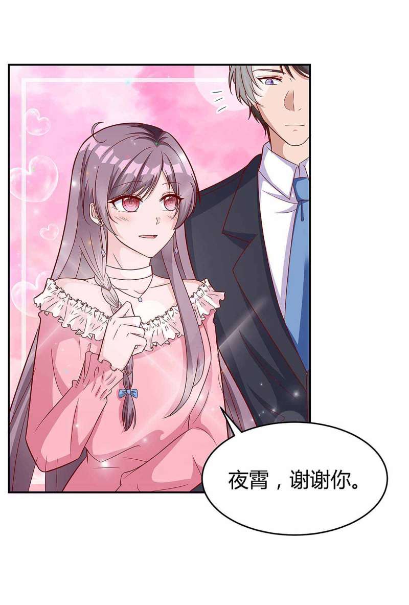 第130话 罪魁祸手-第130话