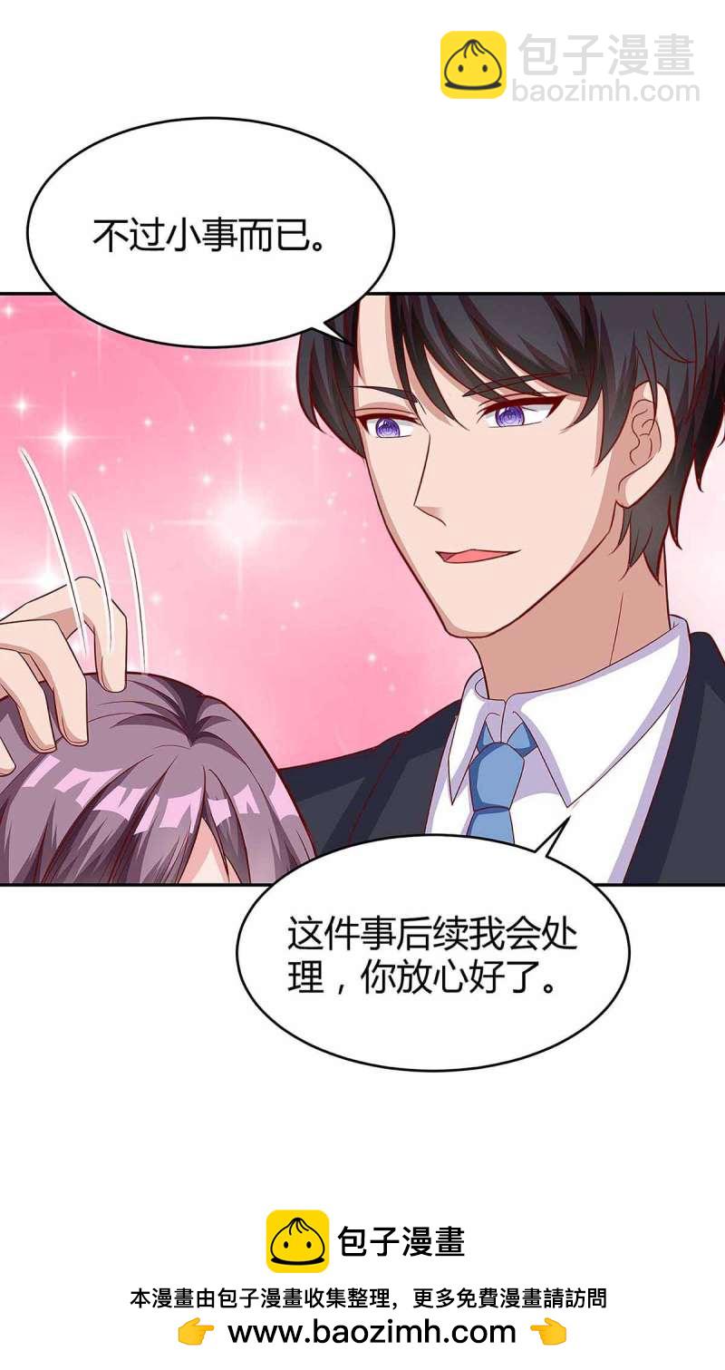 第130话 罪魁祸手-第130话