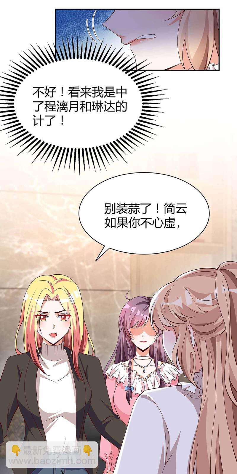 第130话 罪魁祸手-第130话