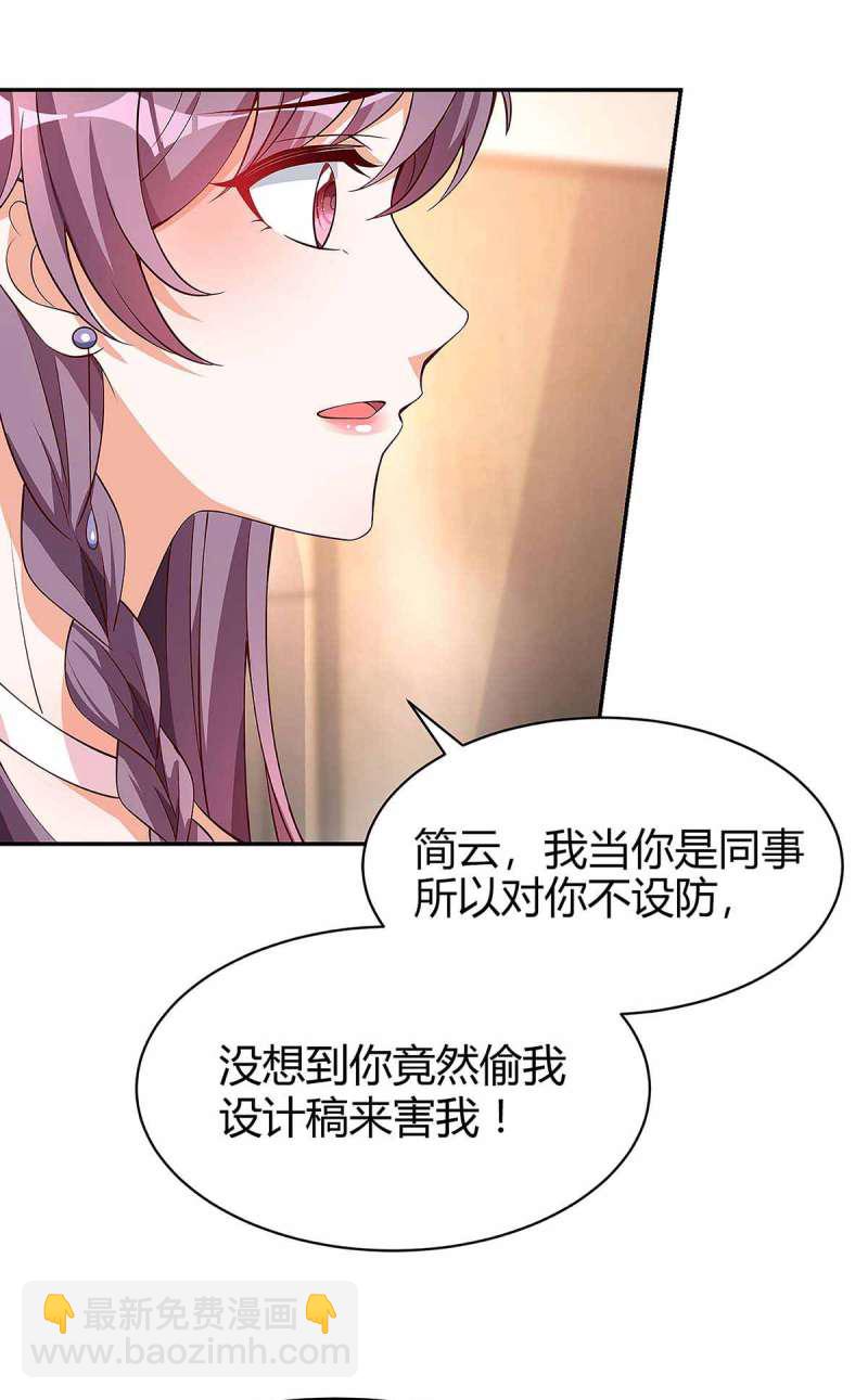 第130话 罪魁祸手-第130话