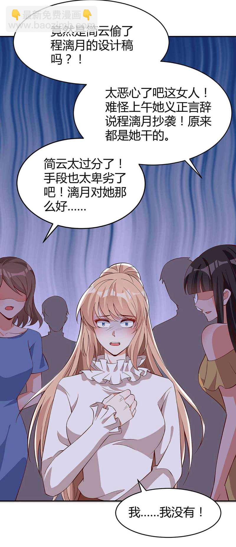 第130话 罪魁祸手-第130话