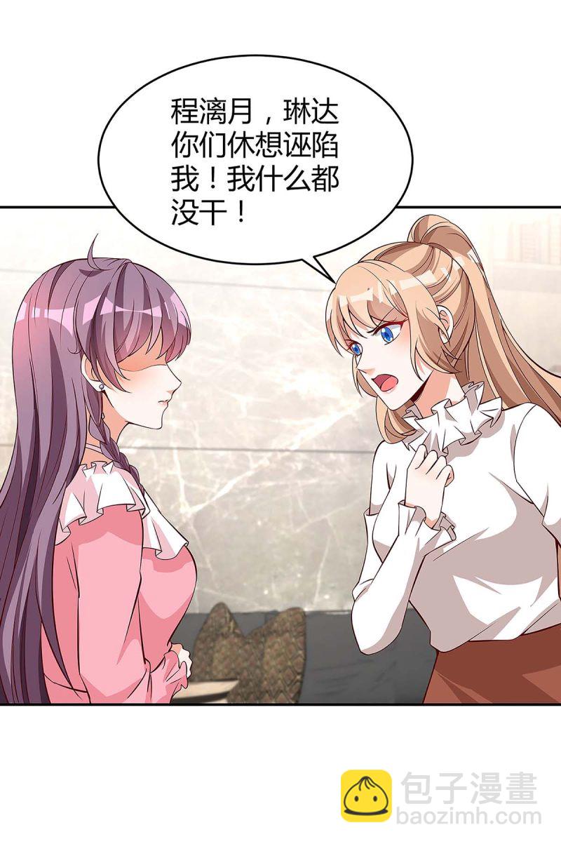 第130话 罪魁祸手-第130话