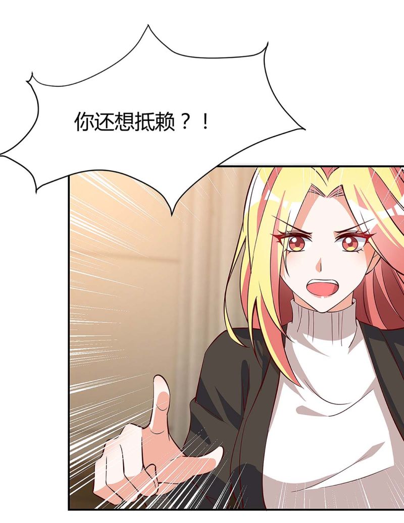 第130话 罪魁祸手-第130话