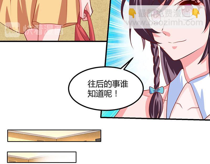 第14话 约法三章(1/2)-第14话