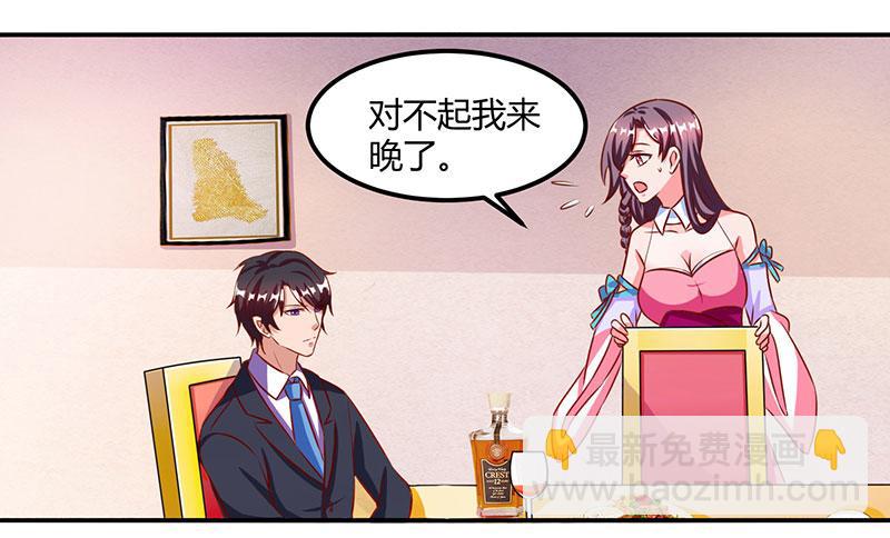 第14话 约法三章(1/2)-第14话