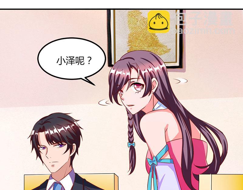第14话 约法三章(1/2)-第14话
