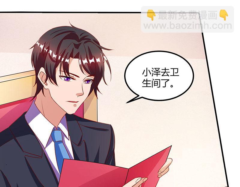 第14话 约法三章(1/2)-第14话