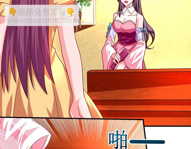 第14话 约法三章(1/2)-第14话