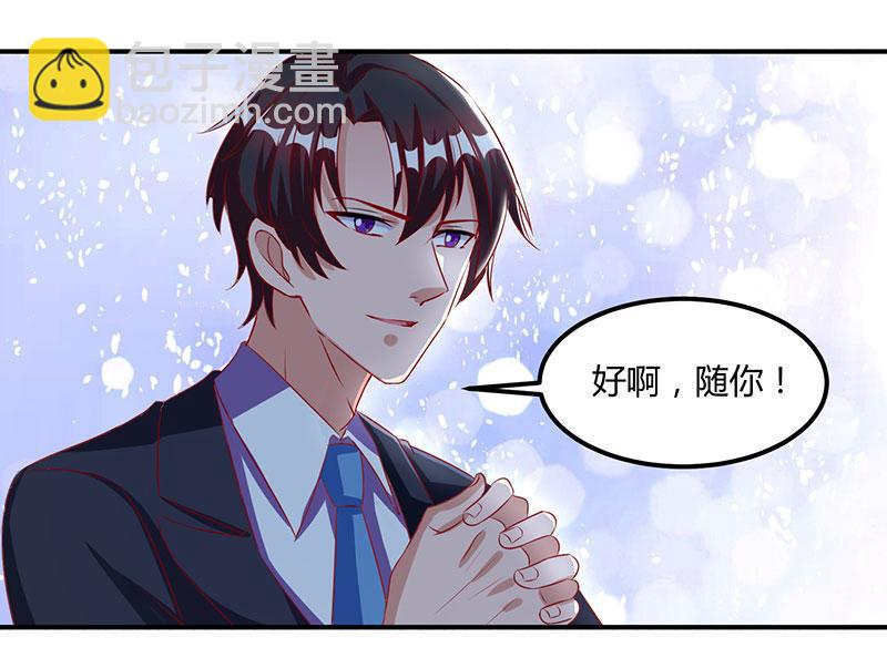 第14话 约法三章(1/2)-第14话