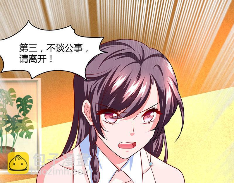 第14话 约法三章(1/2)-第14话