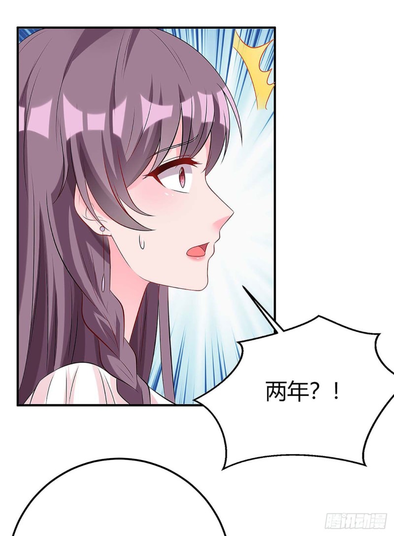 第132话 验DNA-第132话