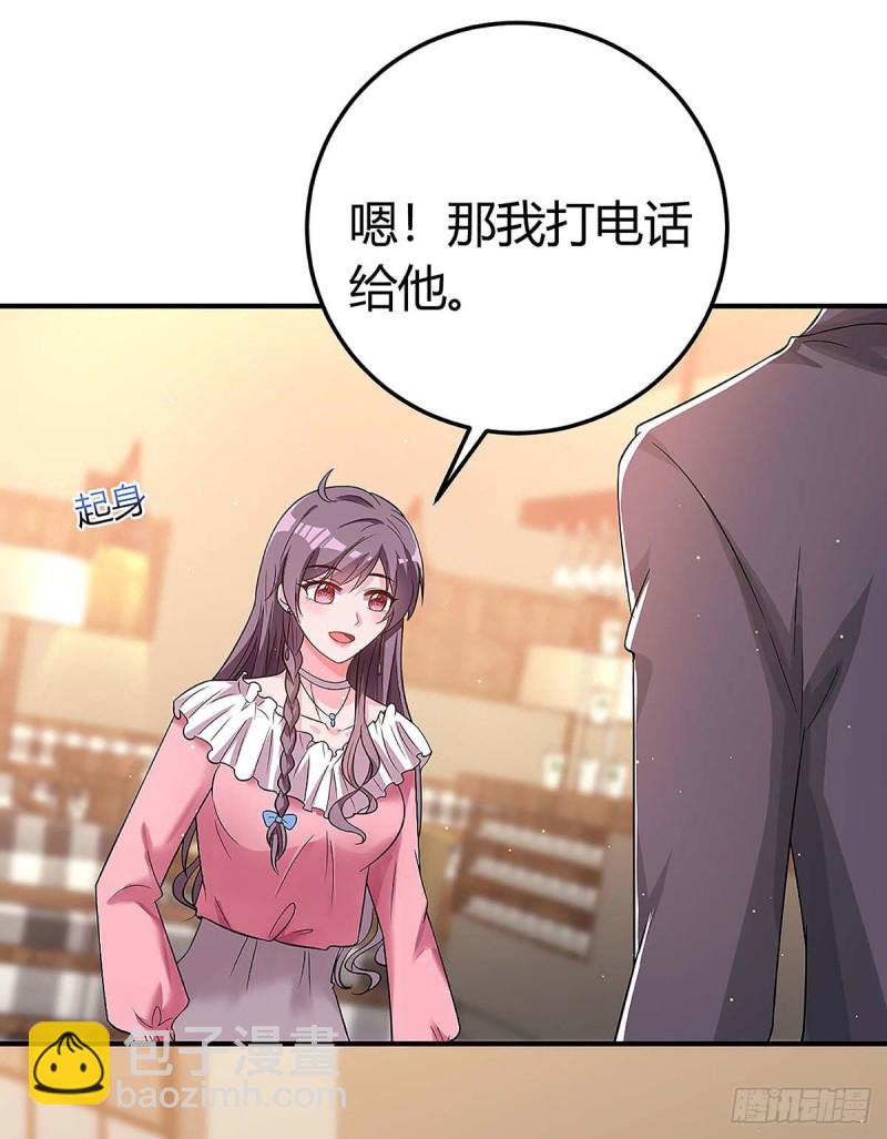 第132话 验DNA-第132话