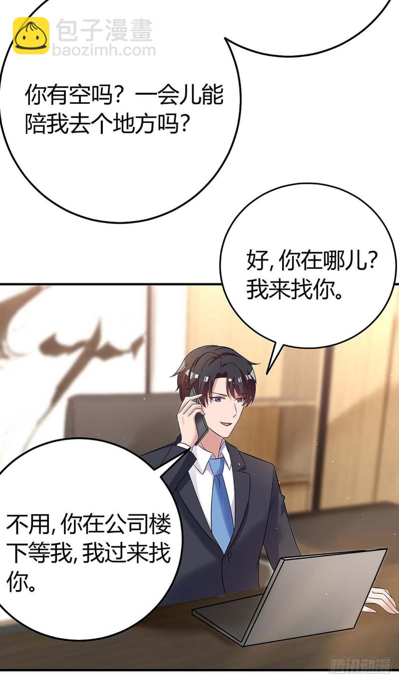 第132话 验DNA-第132话