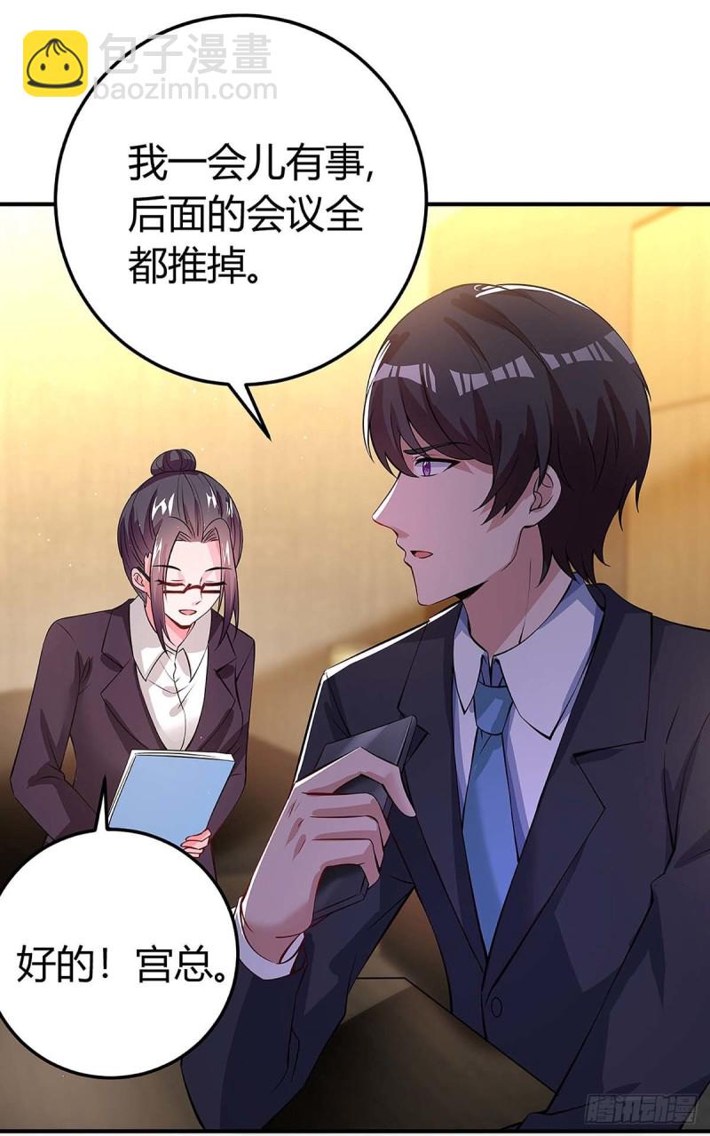第132话 验DNA-第132话