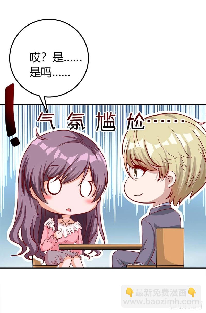 第132话 验DNA-第132话