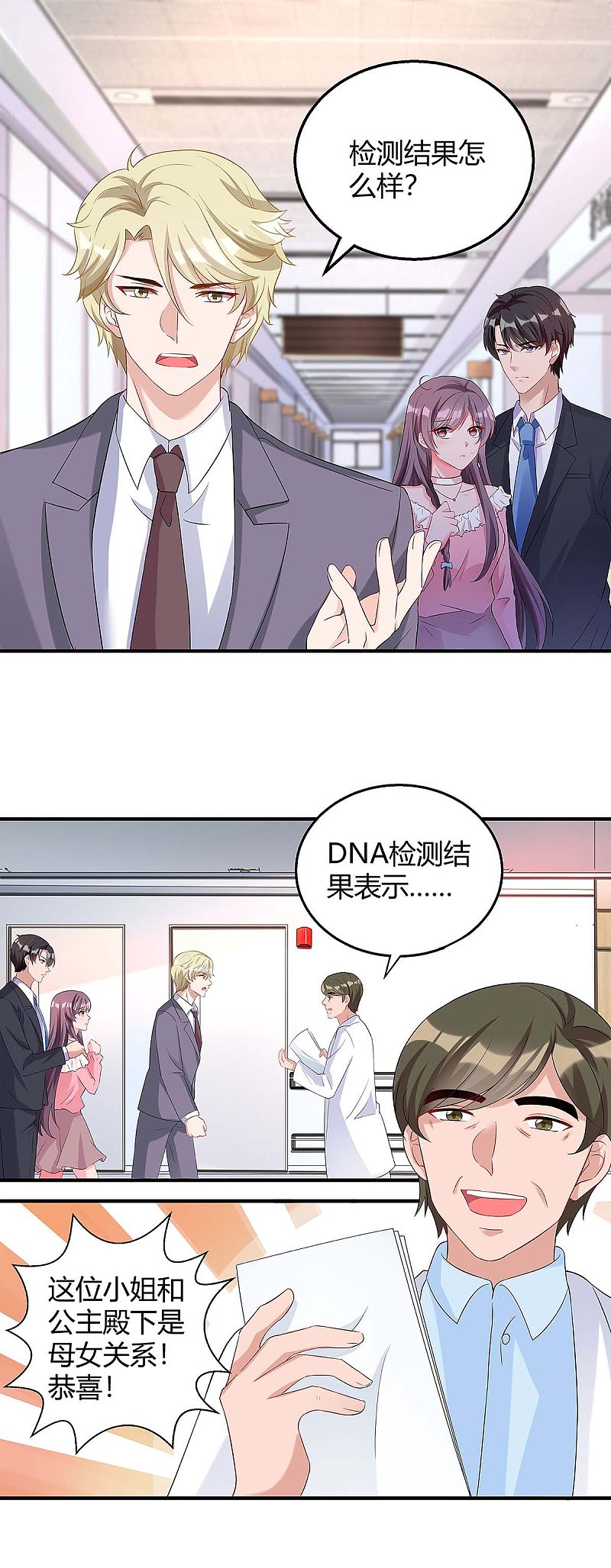 第134话 哥哥-第134话