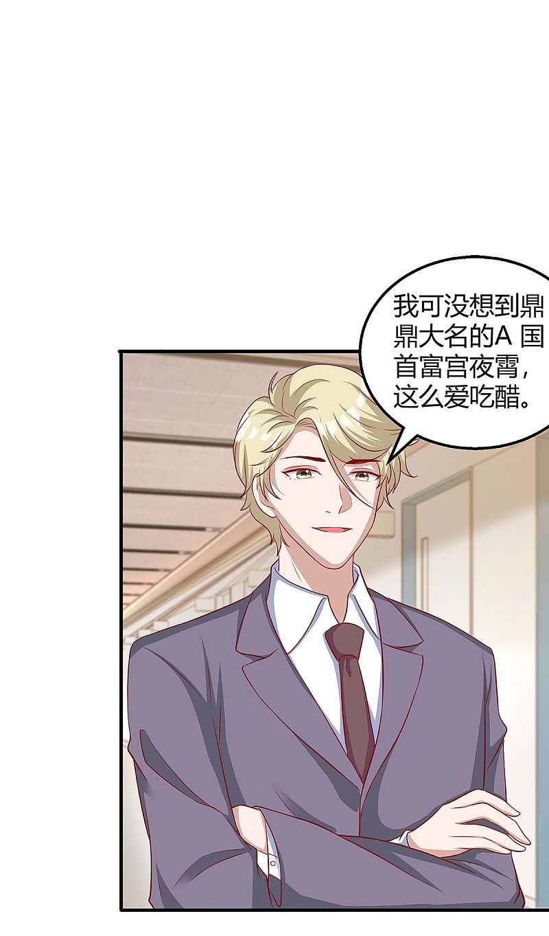第134话 哥哥-第134话