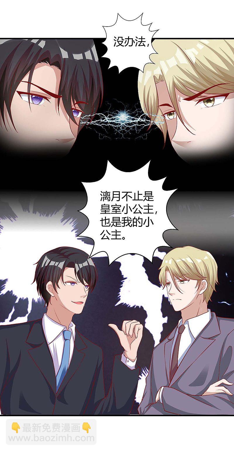 第134话 哥哥-第134话