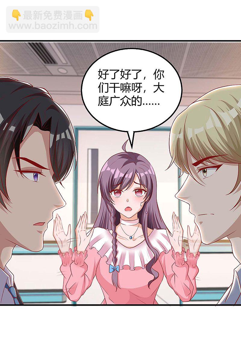 第134话 哥哥-第134话