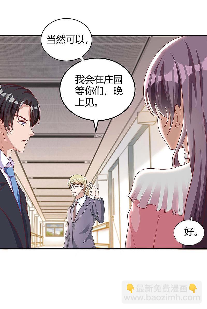 第134话 哥哥-第134话
