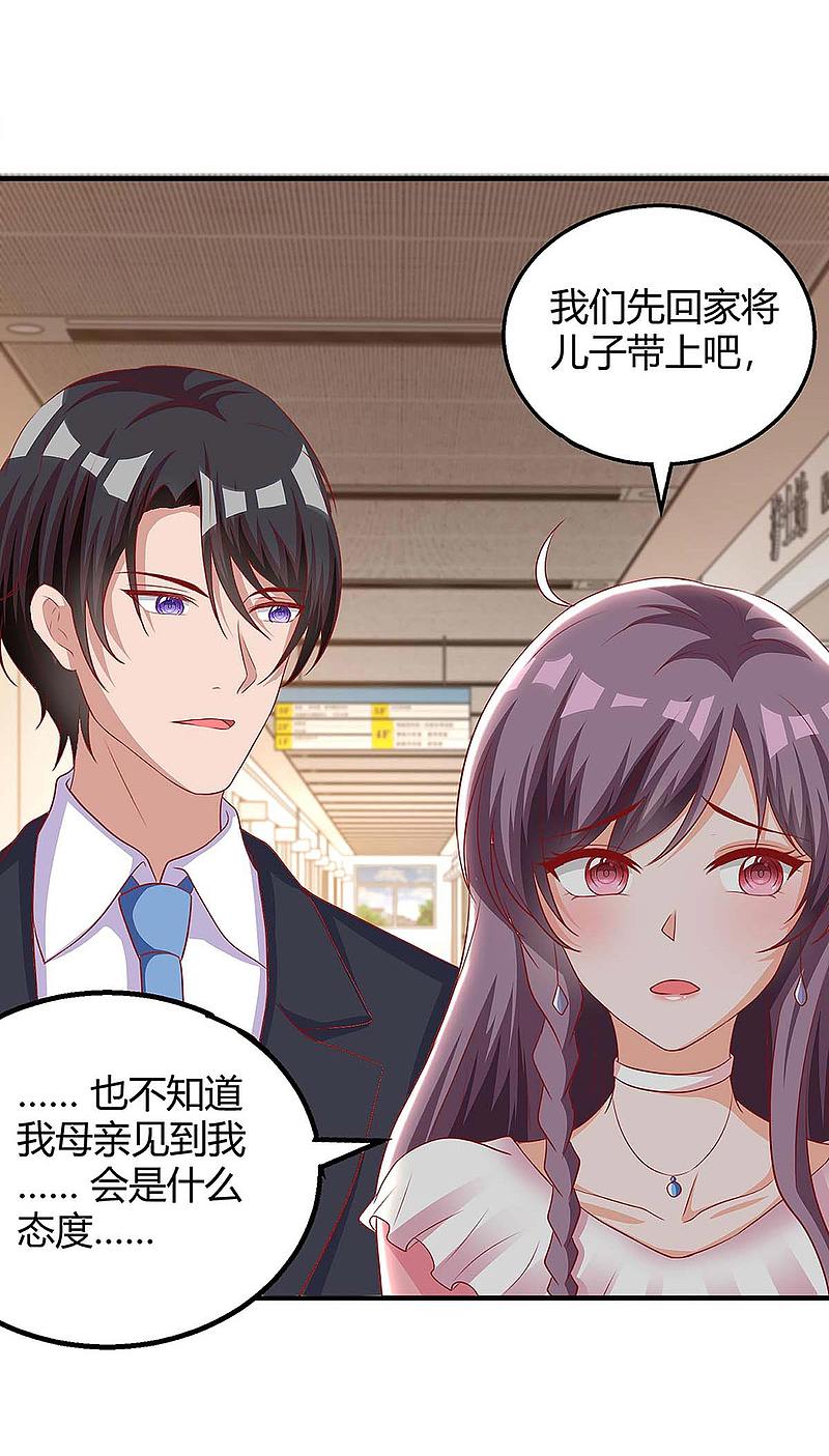 第134话 哥哥-第134话