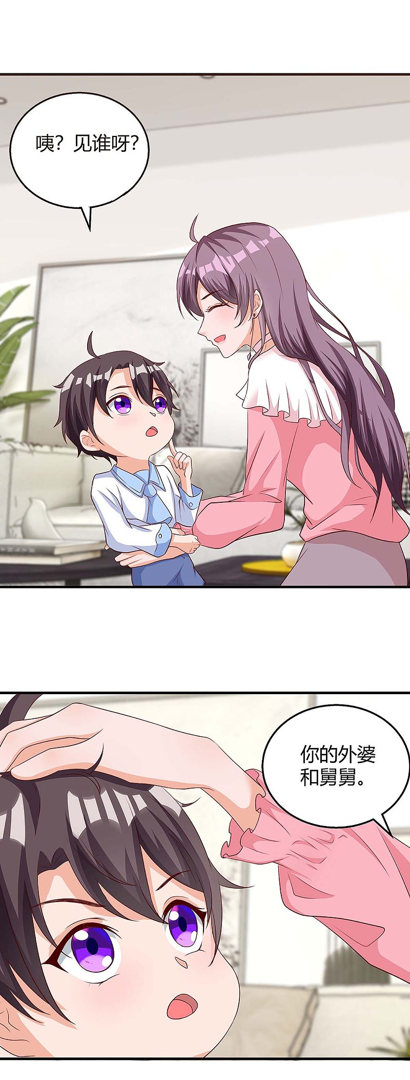 第134话 哥哥-第134话