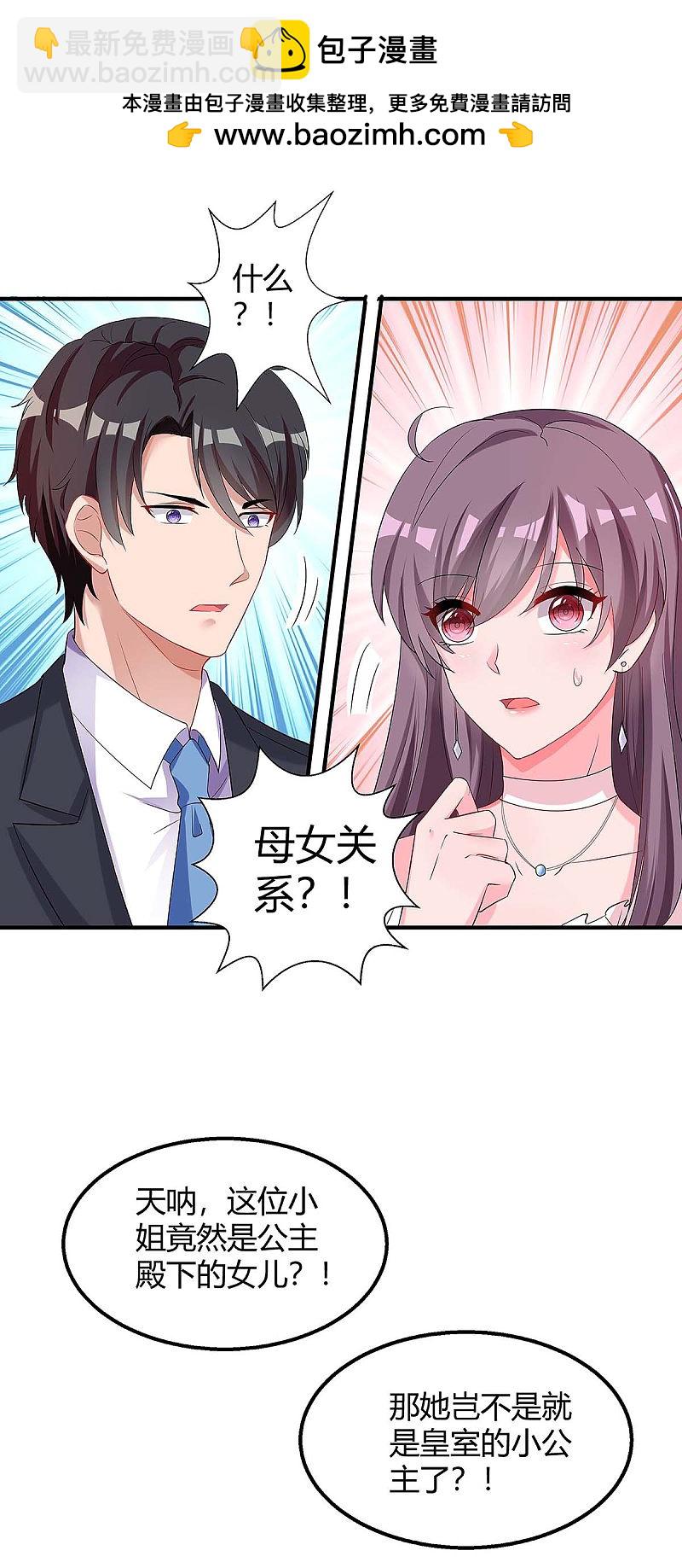 第134话 哥哥-第134话